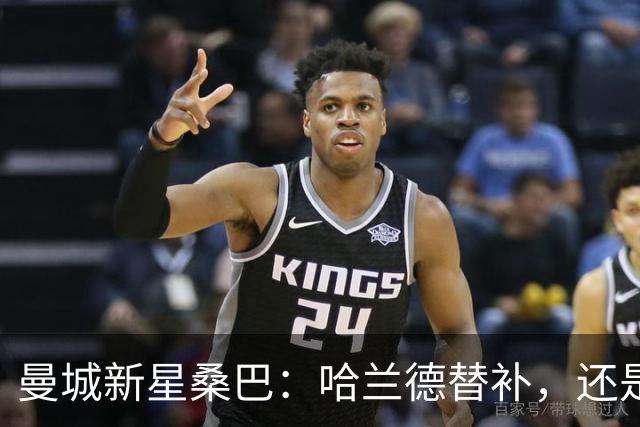 曼城新星桑巴：哈兰德替补，还是下一个博格巴？